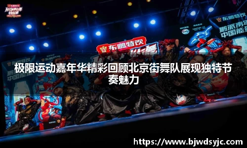 易游
