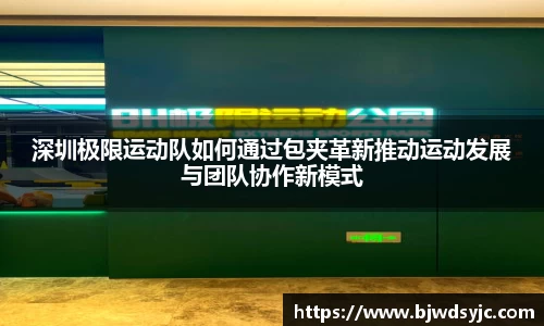 易游