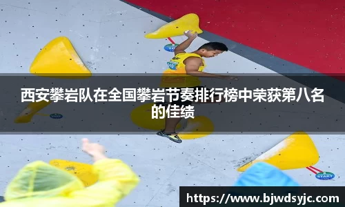 YY易游SPORTS