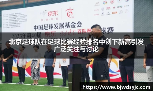 易游